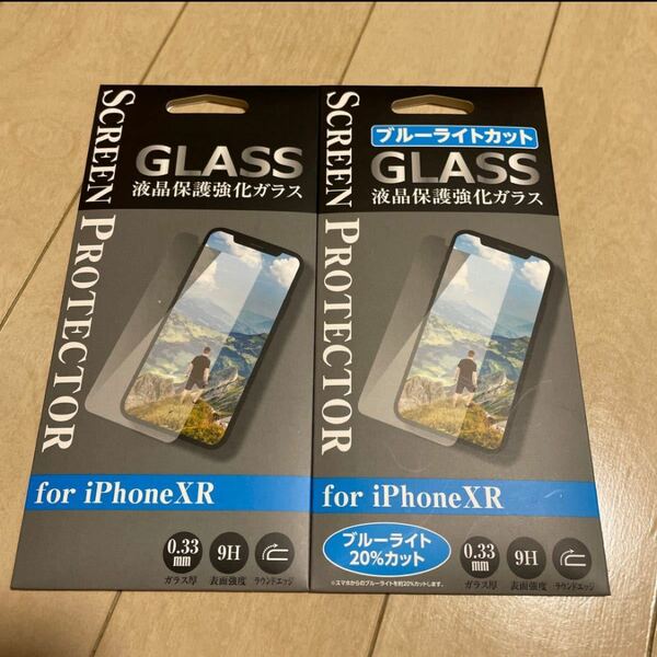iPhoneXR ブルーライトカット　2枚セット　 強化ガラス