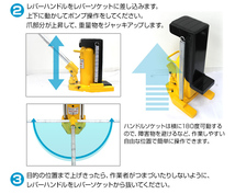 爪付き油圧ジャッキ 爪部5t/5トン 頭部10t/10トン 爪ジャッキ 爪付ジャッキ 爪付きジャッキ 油圧式爪付きジャッキ 爪 ジャッキ 　_画像6