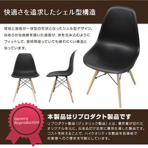 サイドシェルチェア イームズ リプロダクト グリーン DSW eames 椅子 木脚 カフェ 北欧 デザイナーズチェア ダイニングチェア 緑_画像6