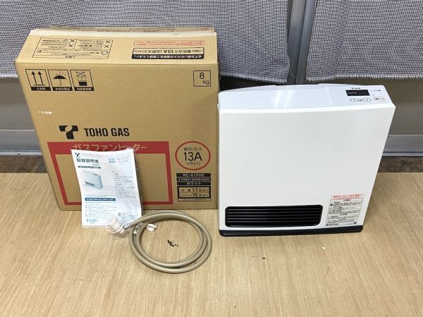 ガスファンヒーターの値段と価格推移は?|2,148件の売買情報を集計 ...
