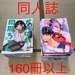 ヤフオク 男性向け 漫画 コミック の中古品 新品 古本一覧 ヤフオク 男性向け 漫画 コミック の中古品 新品 古本一覧