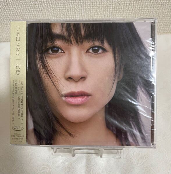 宇多田ヒカル 【初恋】 CD 新品未開封