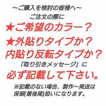 【ドライブレコーダー搭載車&録画中】カッティングステッカー Ver.2 2枚セット(イエロー)_画像2