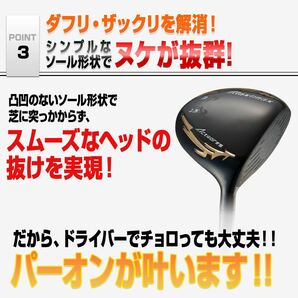 ステルス シム2 パラダイム ローグ ゼクシオ TSR3 g430 より404Y遺伝子＋適合高反発加で飛ぶ ワークスゴルフ マキシマックス ブラック2 FWの画像4