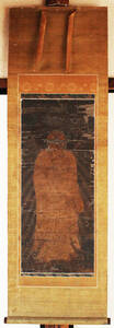 ◆掛軸『 来迎図 古画 仏画 』鎌倉時代 古筆古文書古写経 仏教美術 中国唐物唐画