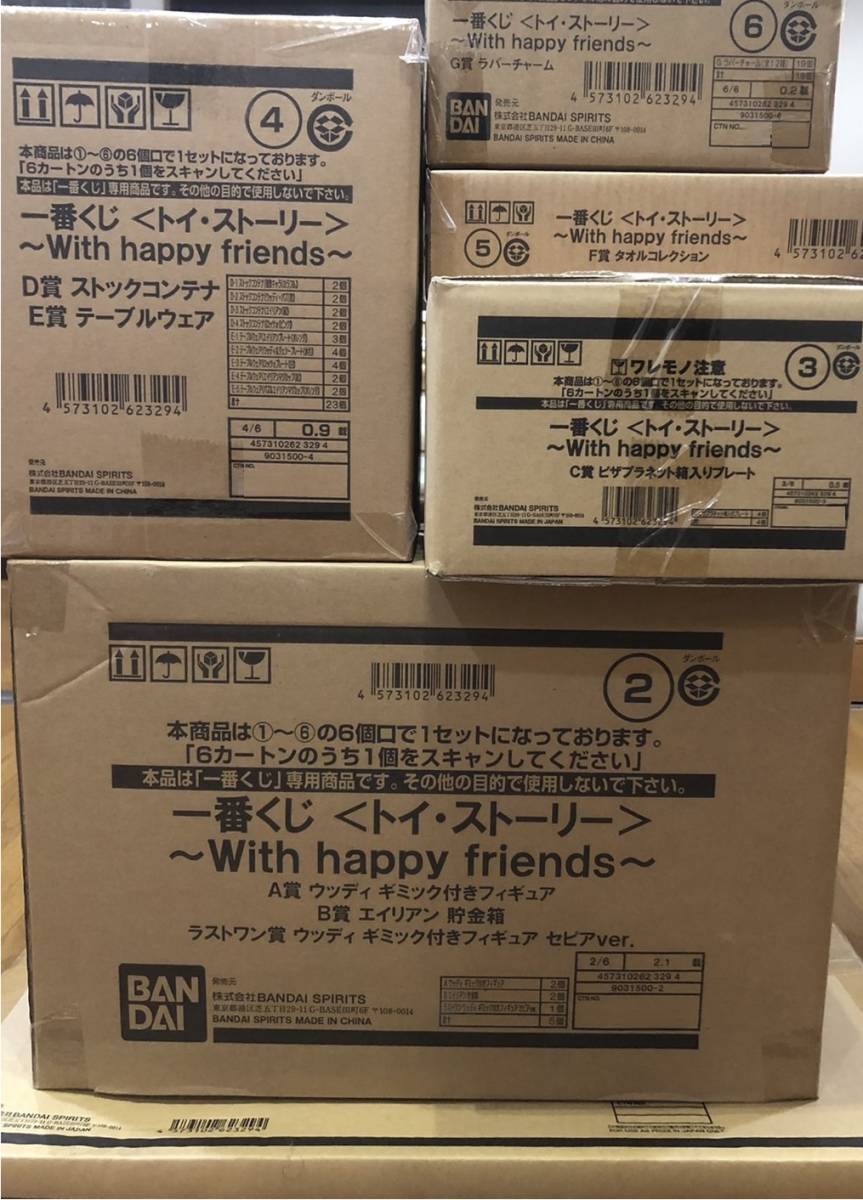 ヤフオク! -トイストーリー 一番くじの中古品・新品・未使用品一覧