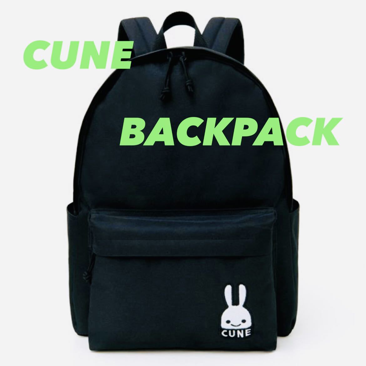 ヤフオク! -「(cune キューン) リュック」の落札相場・落札価格