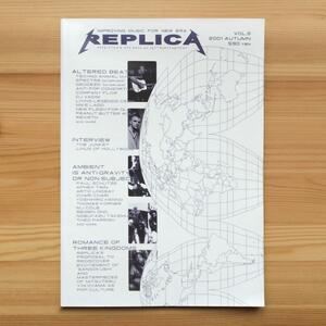 REPLICA VOL.5　2001年　特集：ALTERED BEATS　反重力・非主体としてのアンビエント　環境音楽　ディスクガイド　レプリカ　プラルト