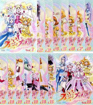 Yahoo!オークション -「プリキュア dvd 全巻」の落札相場・落札価格