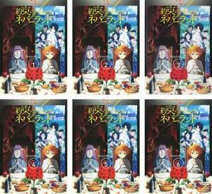 約束のネバーランド Season2 シーズン 全6枚 第1話～第11話 最終 レンタル落ち 全巻セット 中古 DVD