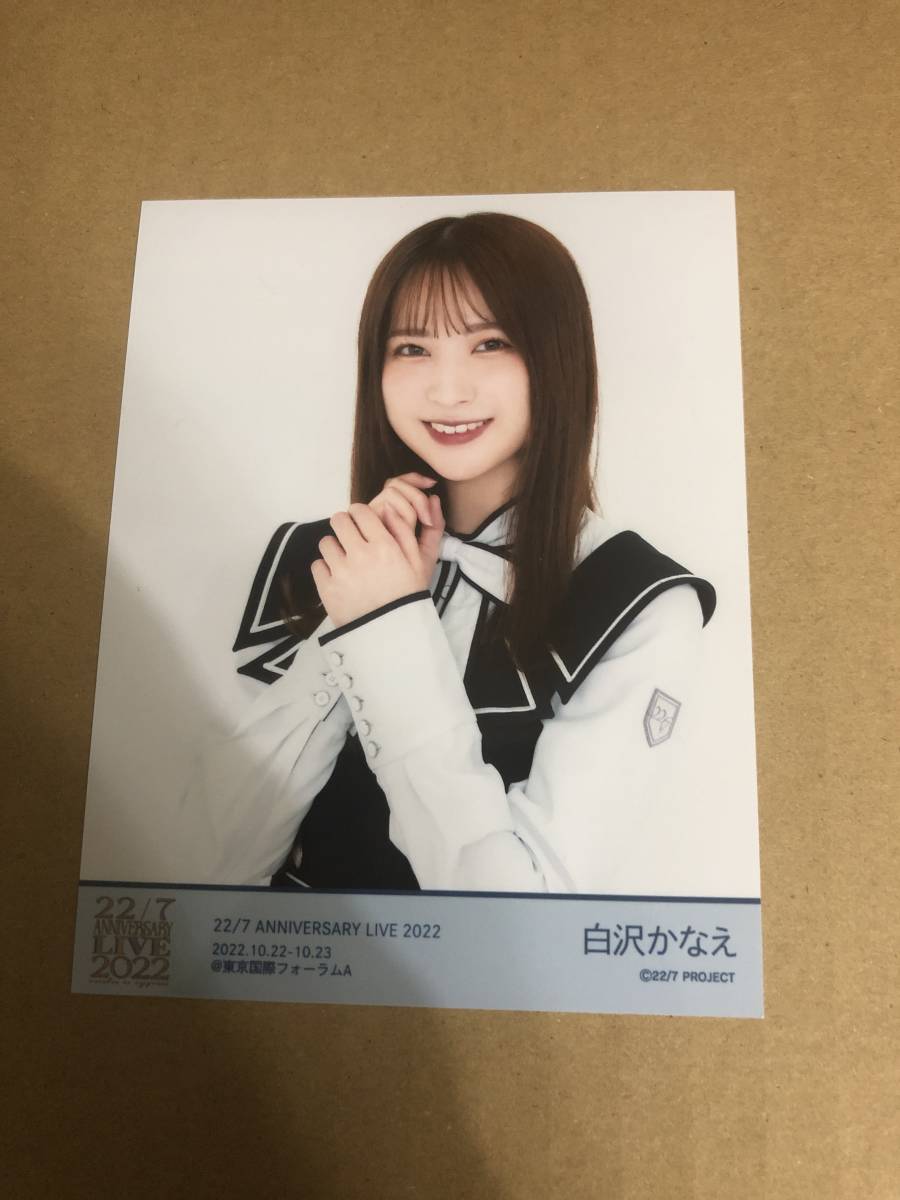 22/7 にじぐるみ 滝川みう ぬいぐるみ ニジュウニブンノナナ smk