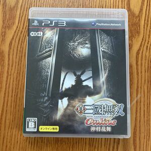 ヤフオク 真三國無双 Onlineの中古品 新品 未使用品一覧 ヤフオク 真三國無双 Onlineの中古品 新品 未使用品一覧