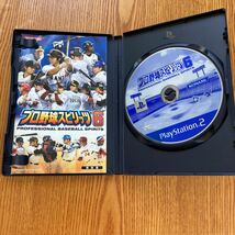 【送料無料】PS2ソフト　プロ野球スピリッツ6_画像4