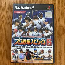 【送料無料】PS2ソフト　プロ野球スピリッツ6_画像1