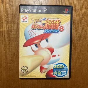[ free shipping ]PS2 soft real . powerful Professional Baseball 8 decision version 