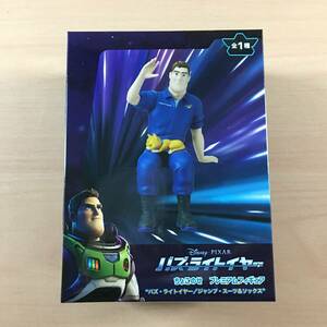 [新品未開封] ちょこのせプレミアムフィギュア バズ・ライトイヤー ジャンプ・スーツ＆ソックス