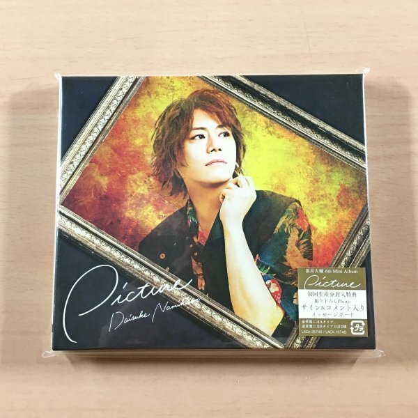 [新品未開封] CD 浪川大輔 6thミニアルバム Picture 豪華盤