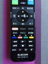 送料無料★ELECOM★エレコム★東芝 レグザ 専用 リモコン★ERC-TV01BK-TO★中古★動作品★返金保証あり★_画像3