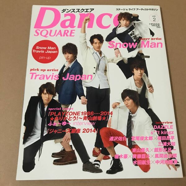 ★ダンススクエア　vol.2★