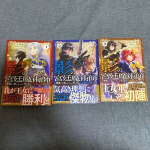 Paypayフリマ ヴォッチメン 全2巻セット 羽田豊隆 Paypayフリマ ヴォッチメン 全2巻セット 羽田豊隆