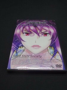 【売り切り】攻殻機動隊　STAND ALONE COMPLEX　Solid State Society