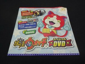 【売り切り】妖怪ウォッチ　スペシャルDVD　非売品