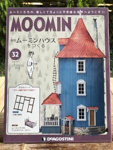 Moomin House создает 32 -й этаж с частями и фигурами на стене рамки MOOMIN MAMA MAT