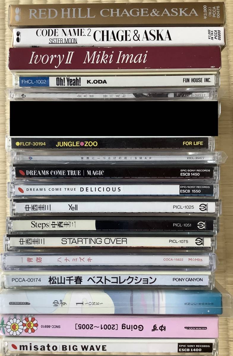 PayPayフリマ|ゆず CDまとめ売り15枚