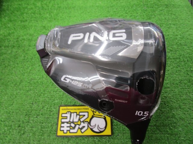 激安買取相場 PING G425 10.5(JP) S Ⅶ Evo Speeder / MAX クラブ