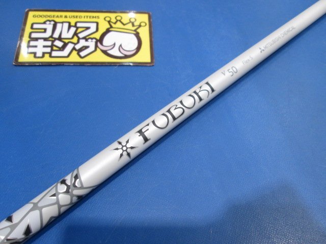 ヤフオク! -fubuki v50の中古品・新品・未使用品一覧