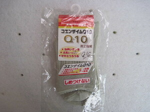 【ソックス】『健康いきいき素材 コエンザイムQ10 加工繊維』奈良県靴下組合／22～24
