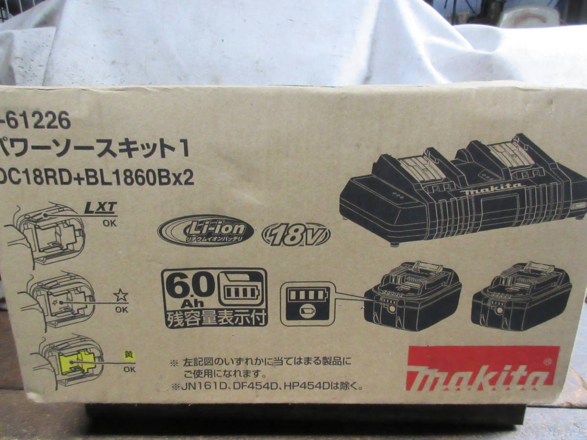 未使用 ｍａｋｉｔａ ２口急速充電器 ａ ６１２２６ マキタ パワーソースキット１ ｄｃ１８ｒｄ １８ｖ 電動工具 232 Www Theivyspa Com