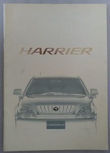  Harrier (MCU10W, MCU15W, ACU10W, ACU15W) кузов каталог '01 год 4 месяц HARRIER старая книга * быстрое решение * бесплатная доставка управление N 4989D
