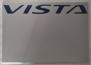 ビスタ　(SV50, ZZV50, SV55)　車体カタログ　'98年7月　VISTA　古本・即決・送料無料　管理№ 4943 ⑨
