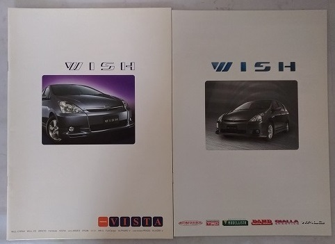 ウイッシュ　(ANE11W, ANE10G, ZNE10G, ZNE14G)　車体カタログ＋アクセサリ＋価格表　2003年4月　WISH　古本・即決・送料無料　管№ 4941C