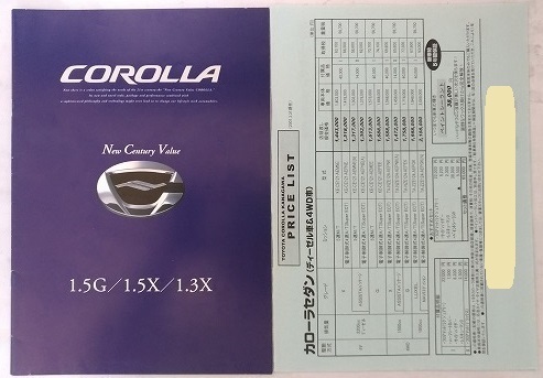 カローラ　(NZE121, NZE124, NZE120)　車体カタログ＋価格表　'01年10月　COROLLA　古本・即決・送料無料　管理№ 4917 ⑧