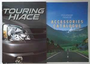 ツーリングハイエース　(RCH41W, KCH40W)　車体カタログ＋アクセサリ＋価格表　'99年8月　TOURING HAIACE　古本・送料無料　管理№ 4978D