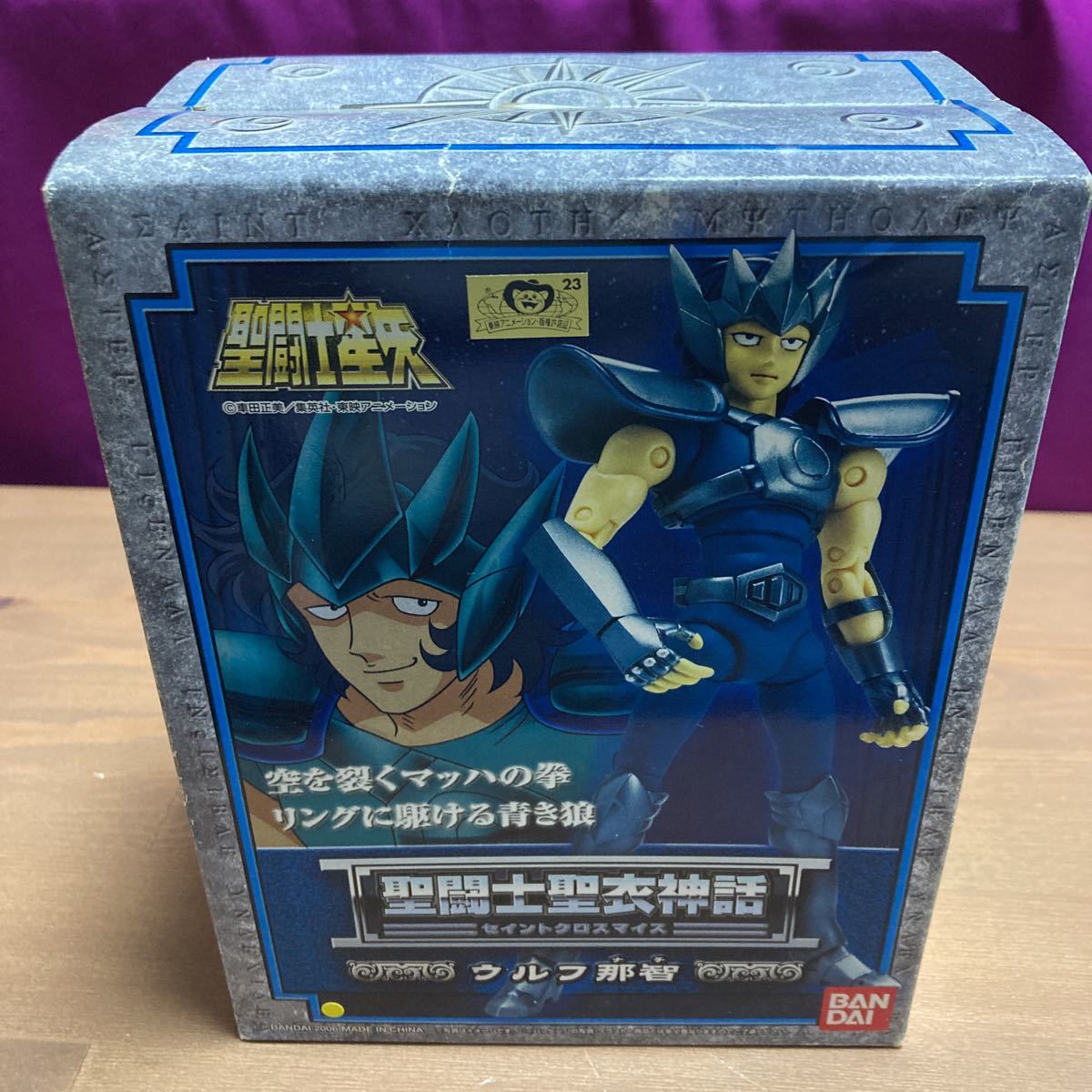 ヤフオク! -「ウルフ那智」(聖闘士星矢) (コミック、アニメ)の落札相場 ヤフオク! -「ウルフ那智」(聖闘士星矢) (コミック、アニメ)の落札相場