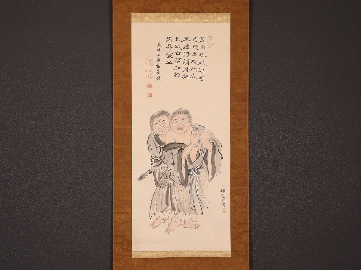 オンラインストア特販 模写 彭城百川 極彩色 海鶴蟠桃図 絹本 中沢雪城