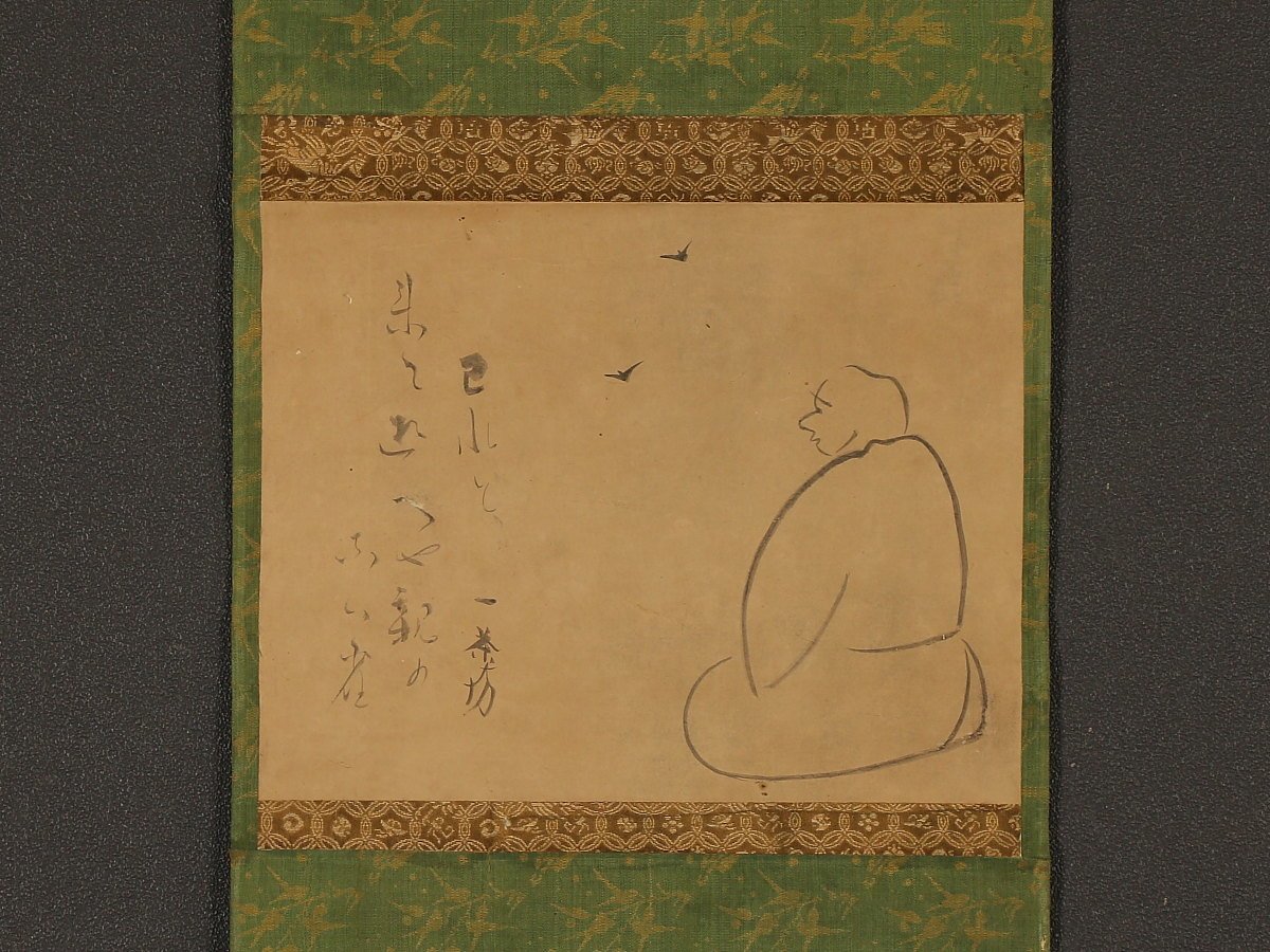 ヤフオク! -「掛軸 小林一茶」の落札相場・落札価格