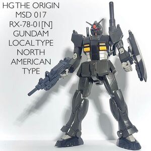 Bandai Hg 1 144 局地型ガンダム 北米戦仕様 オークション比較 価格 Com Bandai Hg 1 144 局地型ガンダム 北米戦仕様 オークション比較 価格 Com