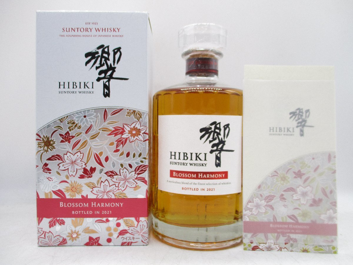 ヤフオク! -「響 blossom harmony 2021」(日本) (ウイスキー)の落札 
