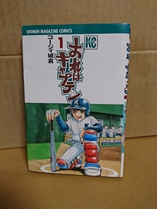 ヤフオク コージィの中古品 新品 未使用品一覧 ヤフオク コージィの中古品 新品 未使用品一覧