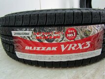 在庫有即納 スタッドレス ブリヂストン ブリザック VRX3 4本セット 185/65R15 88Q 2022年製 新品 シエンタ プリウス フリード 等_画像5