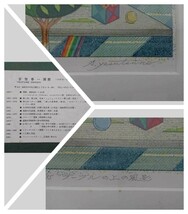 真作 安恒春一 ペーパースクリーン「テーブルの上の風影」画寸30cm×18cm 福岡県出身 繊細な描写と刷りが特徴 温もりある手ずくり感 2324_画像10