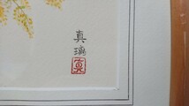 真作 木村真璃 2004年日本画「花束(ブーケ)」画寸 31cm×30cm バラやユリ、カーネーションなど美しい花々を瑞々しく描く 1265_画像7