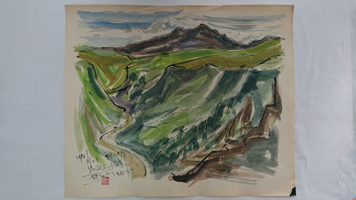 Authentic work Souji Mitamura 1981 Watercolor Akita Prefecture Mt. Chokai Landscape Size 46cm x 38cm No. 8 Born in Kyoto Prefecture Paints about 1, 700 long-established shrines and temples that still exist in Kyoto 009, painting, watercolor, Nature, Landscape painting
