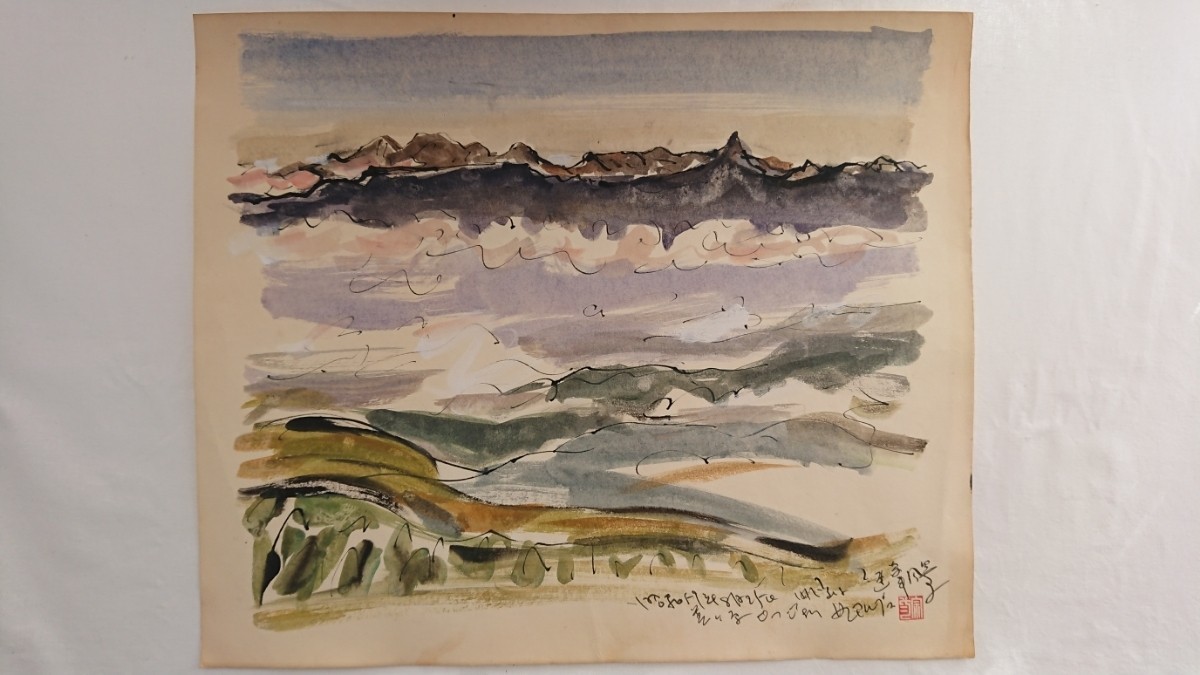 Authentic work by Soji Mitamura, 1984 watercolor Landscape from Shinshu Utsukushigahara Dimensions: 46cm x 38cm, No. 8 Born in Kyoto Prefecture. Depicts approximately 1, 700 long-established shops, shrines, temples, etc. still standing in Kyoto. 025, Painting, watercolor, Nature, Landscape painting
