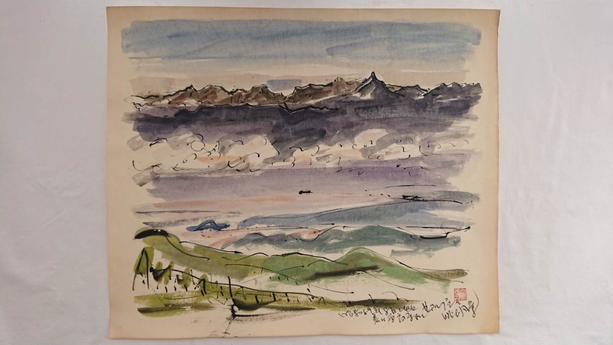 Authentische Arbeit von Soji Mitamura, 1984, Aquarell, Landschaft der Hochebene Utsukushigahara, Größe 46cm x 38cm, Nr. 8, aus der Präfektur Kyoto, zeigt etwa 1, 700 alteingesessene Geschäfte, Schreine, Tempel, usw. stehen noch in Kyoto 008, Malerei, Aquarell, Natur, Landschaftsmalerei