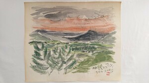 Art hand Auction 真作 三田村宗二 1985年水彩｢長野県開田村より夕方の御岳風景｣画 46×38cm 京都府出身 京都に現存する老舗 神社仏閣等約1700軒を描く 019, 絵画, 水彩, 自然, 風景画